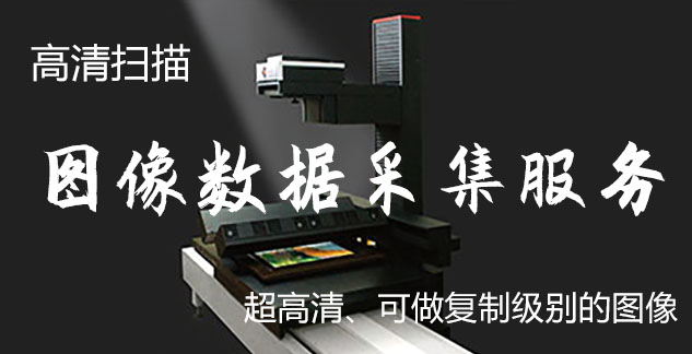 石嘴山-艺术臻品全链守护-装裱配框・复制扫描・打印集成服务